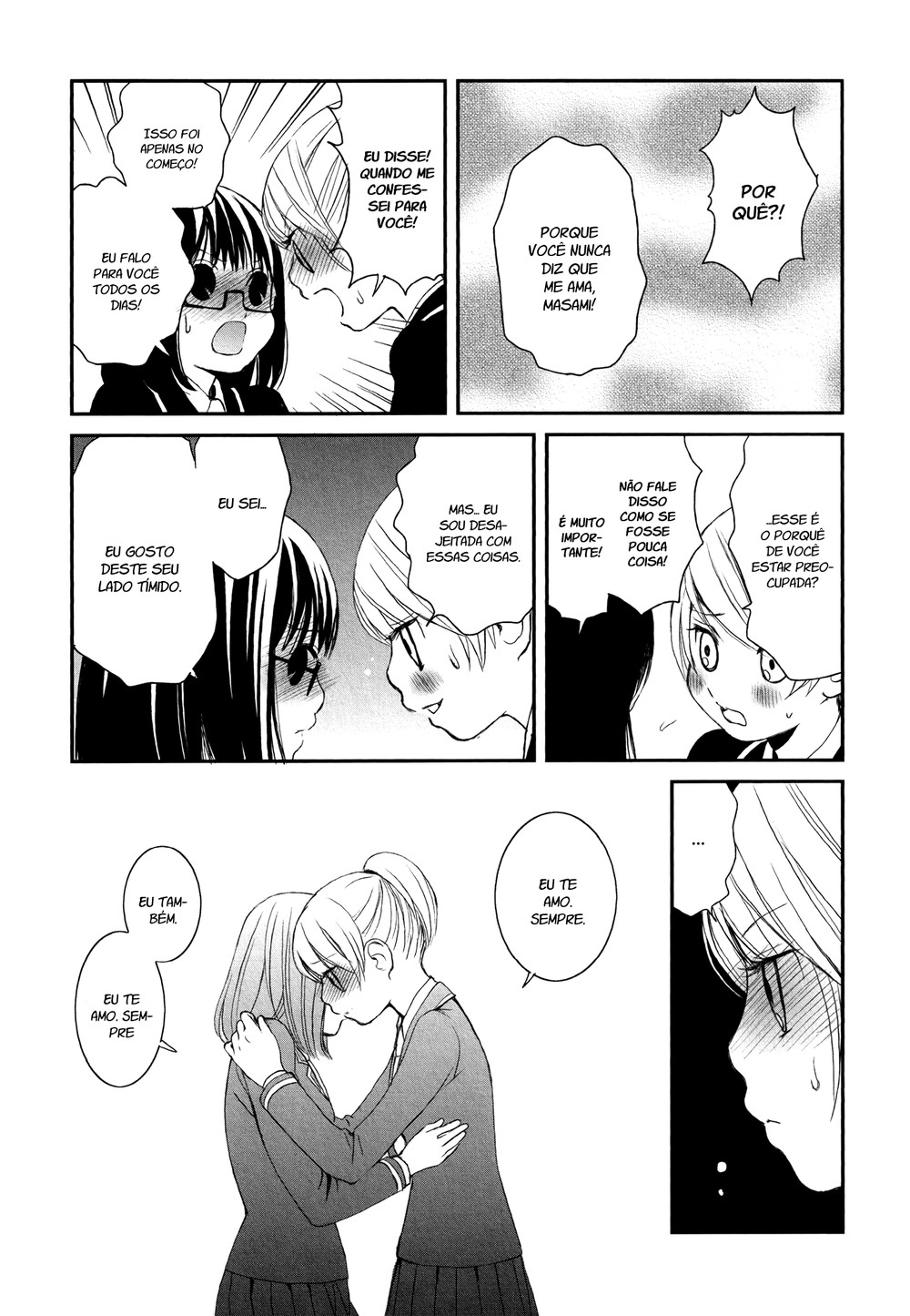 Holy Girl Paradigm Vol. 1 Ch. 2 第17页