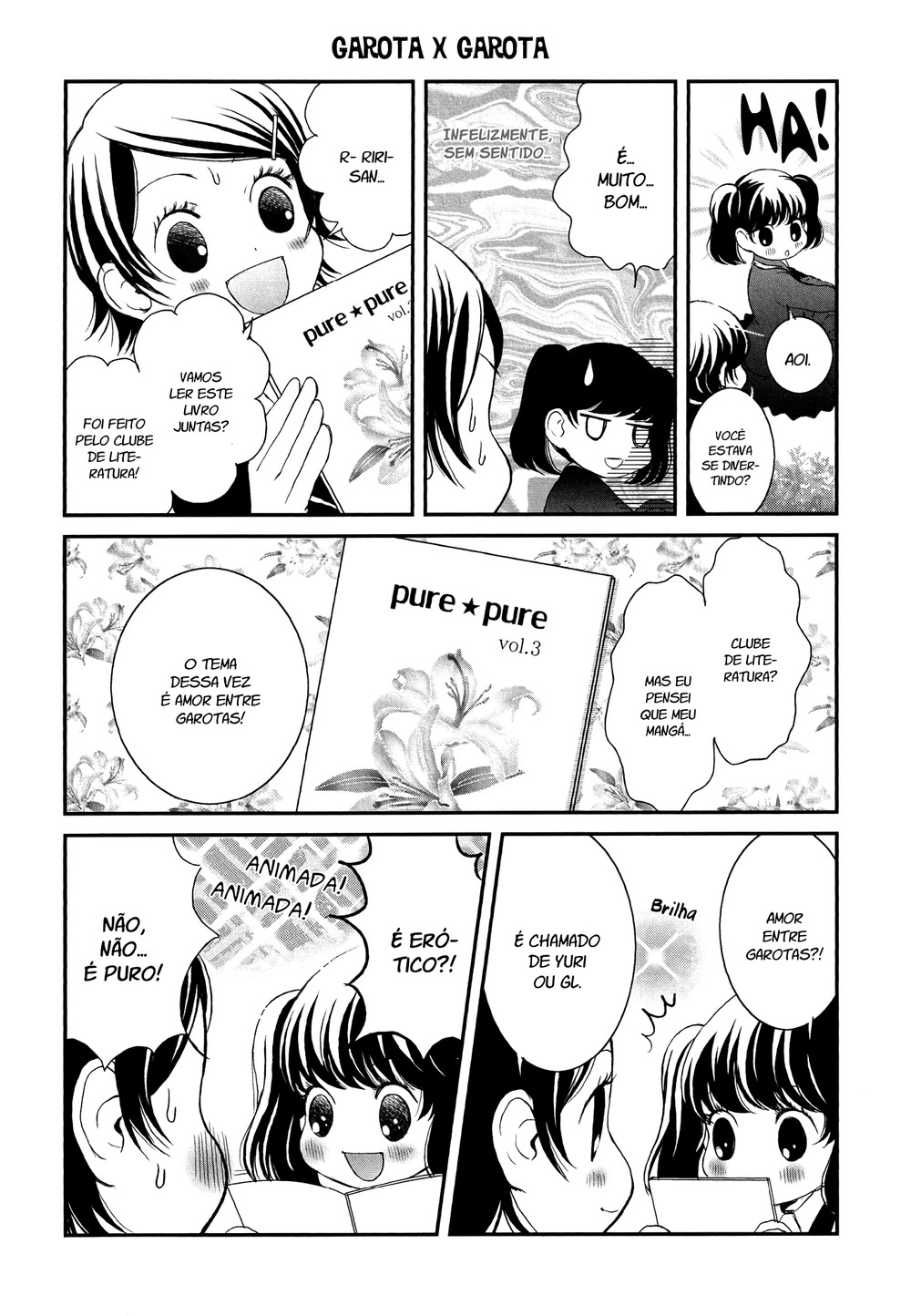 Holy Girl Paradigm Vol. 1 Ch. 2 第5页