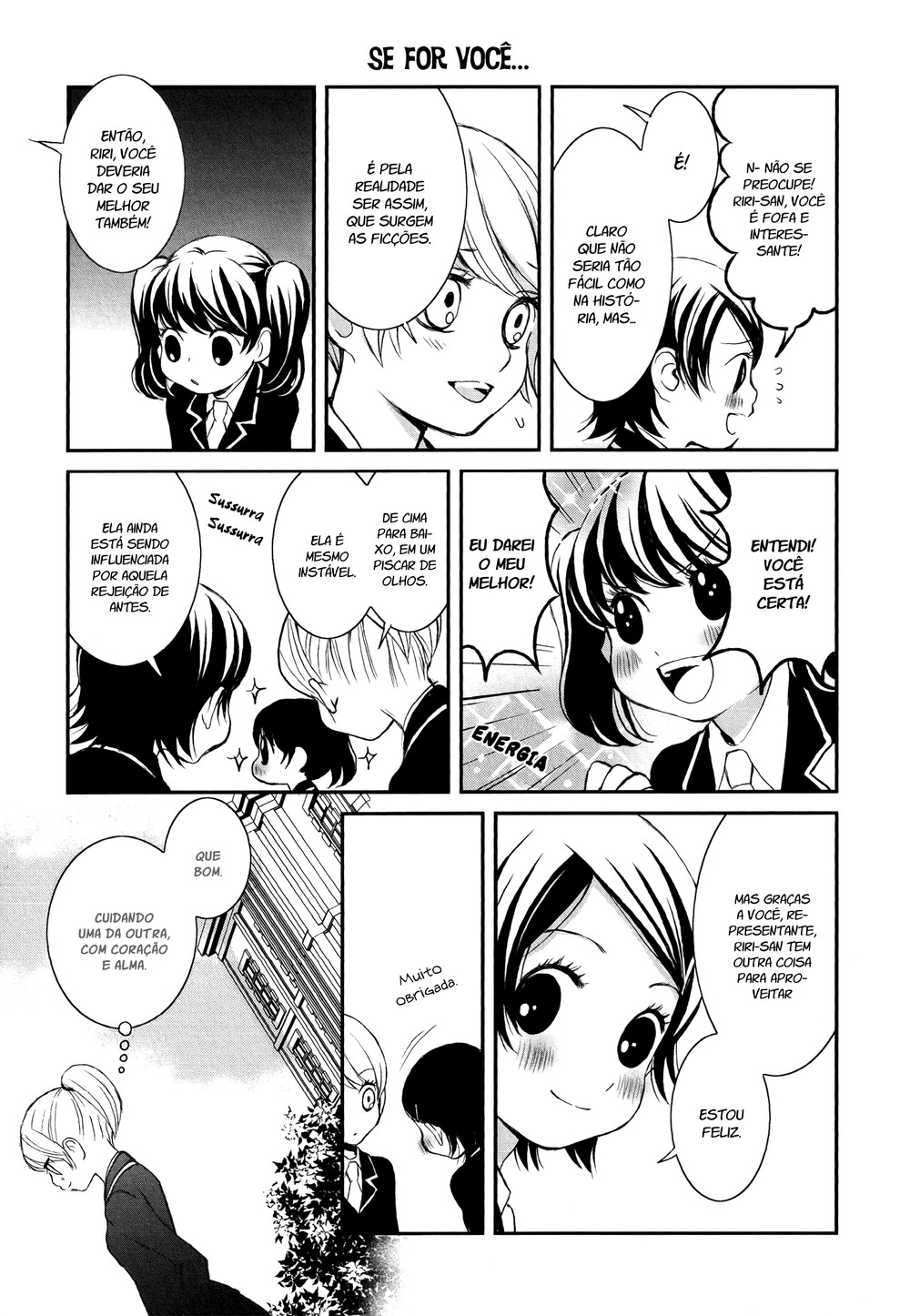 Holy Girl Paradigm Vol. 1 Ch. 2 第9页