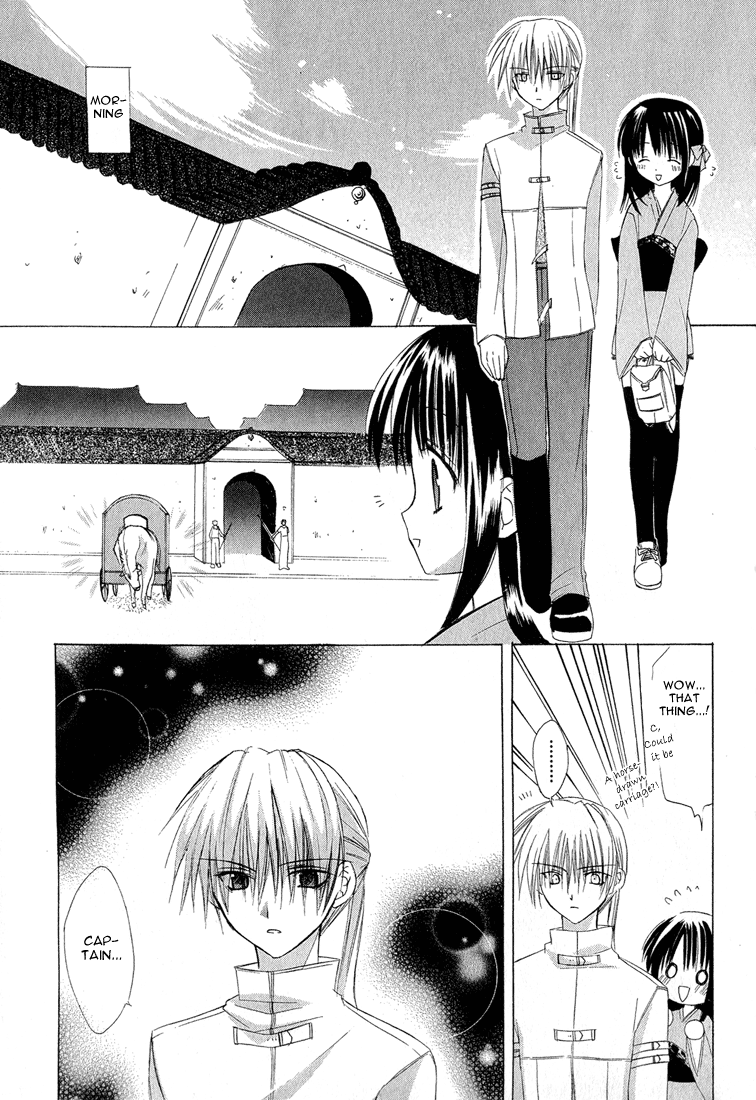 Dear Vol. 1 Ch. 4 第1页