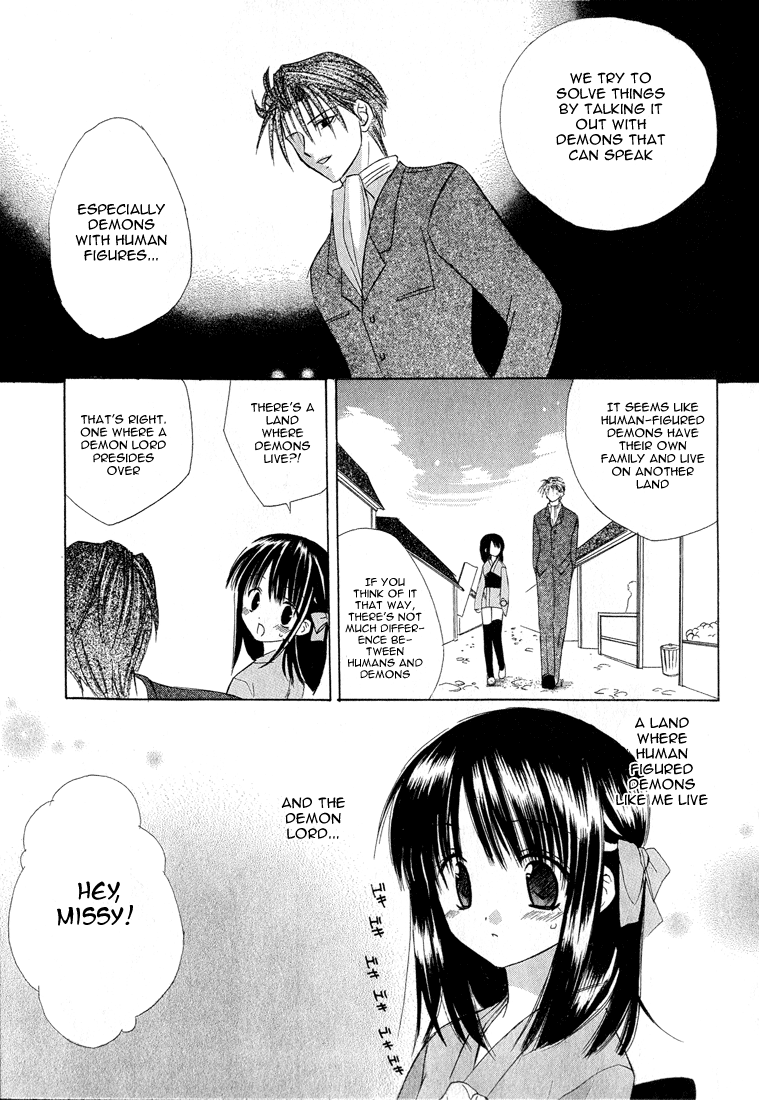 Dear Vol. 1 Ch. 4 第15页