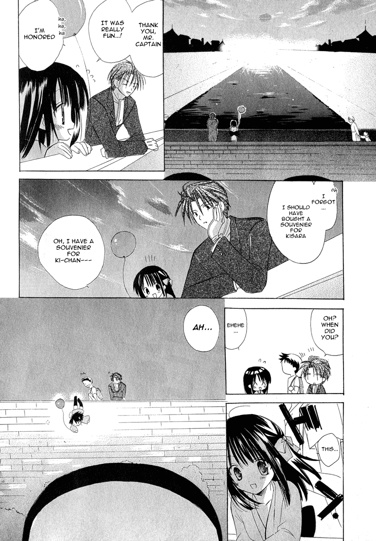 Dear Vol. 1 Ch. 4 第18页
