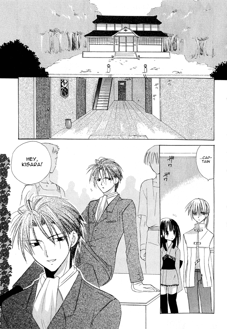 Dear Vol. 1 Ch. 4 第3页