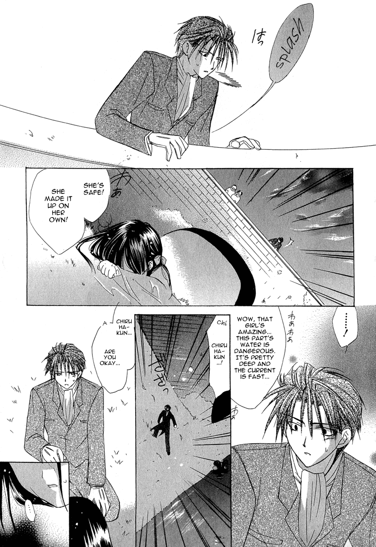 Dear Vol. 1 Ch. 4 第21页