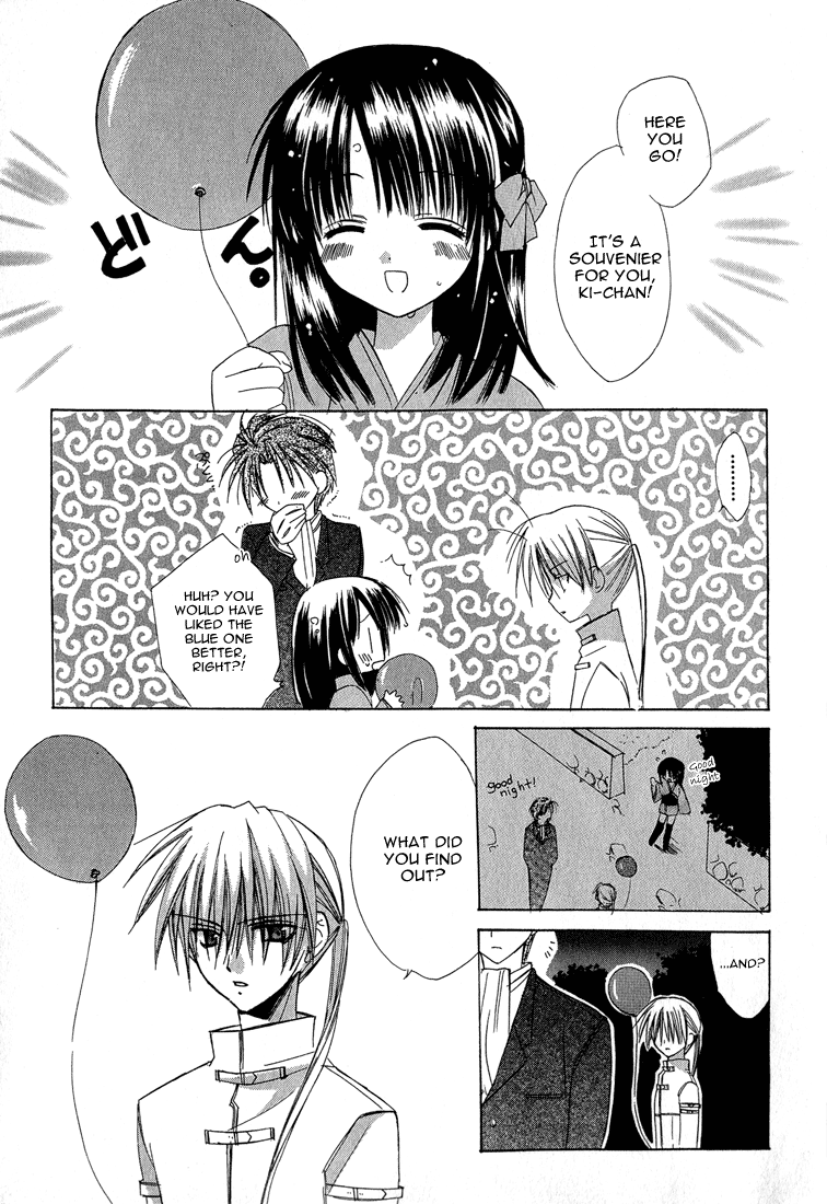 Dear Vol. 1 Ch. 4 第25页