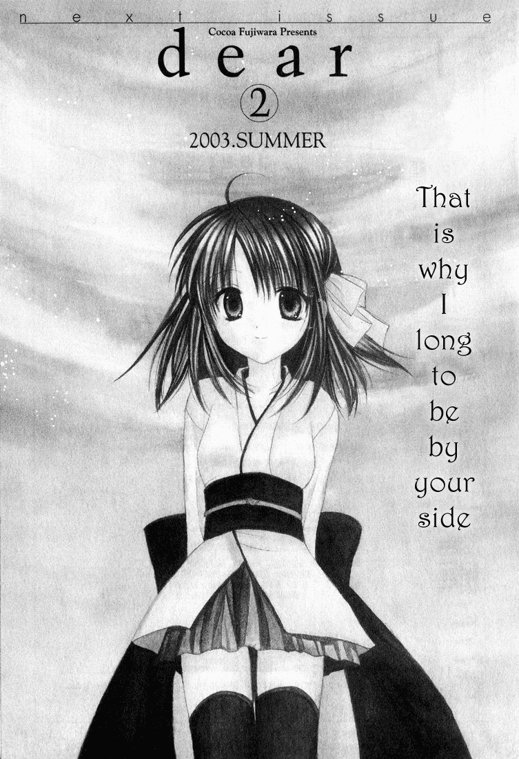 Dear Vol. 1 Ch. 4 第31页