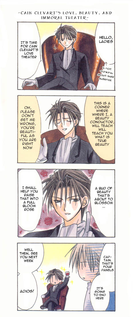 Dear Vol. 1 Ch. 4 第32页