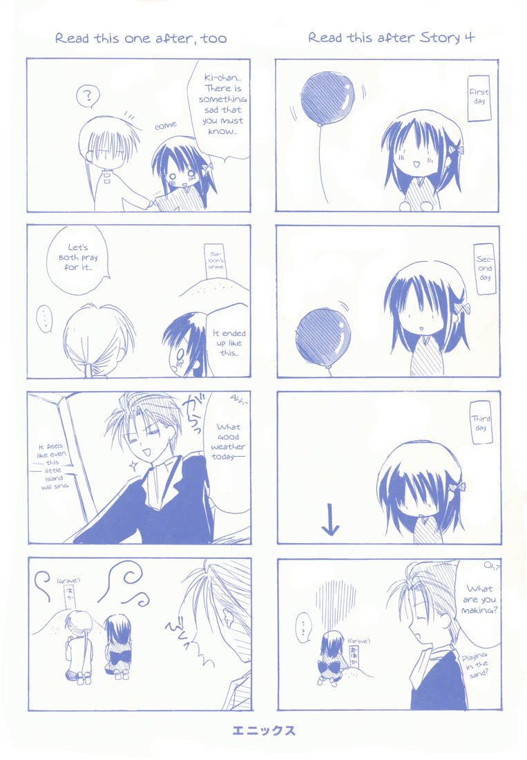 Dear Vol. 1 Ch. 4 第34页