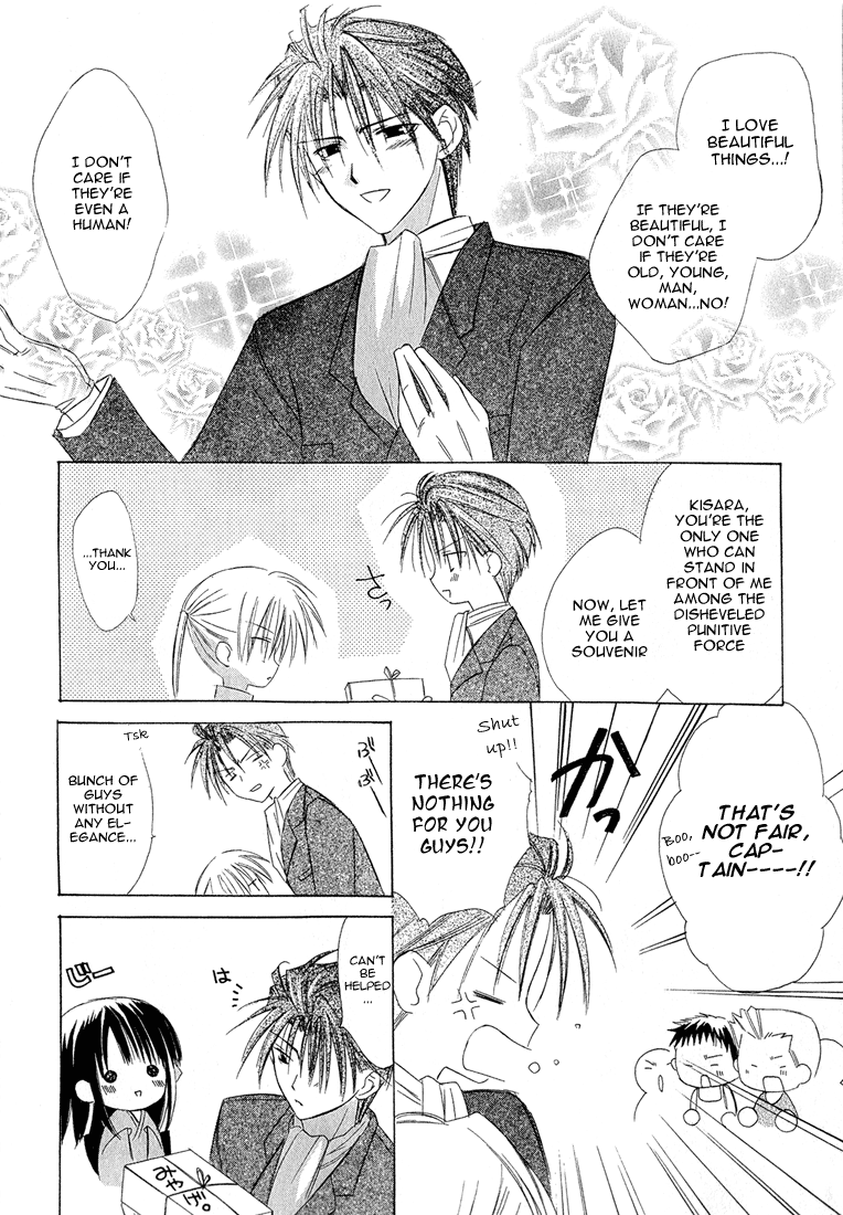 Dear Vol. 1 Ch. 4 第6页