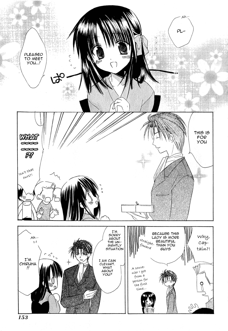 Dear Vol. 1 Ch. 4 第7页