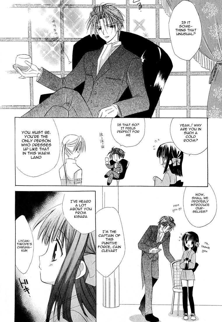 Dear Vol. 1 Ch. 4 第10页