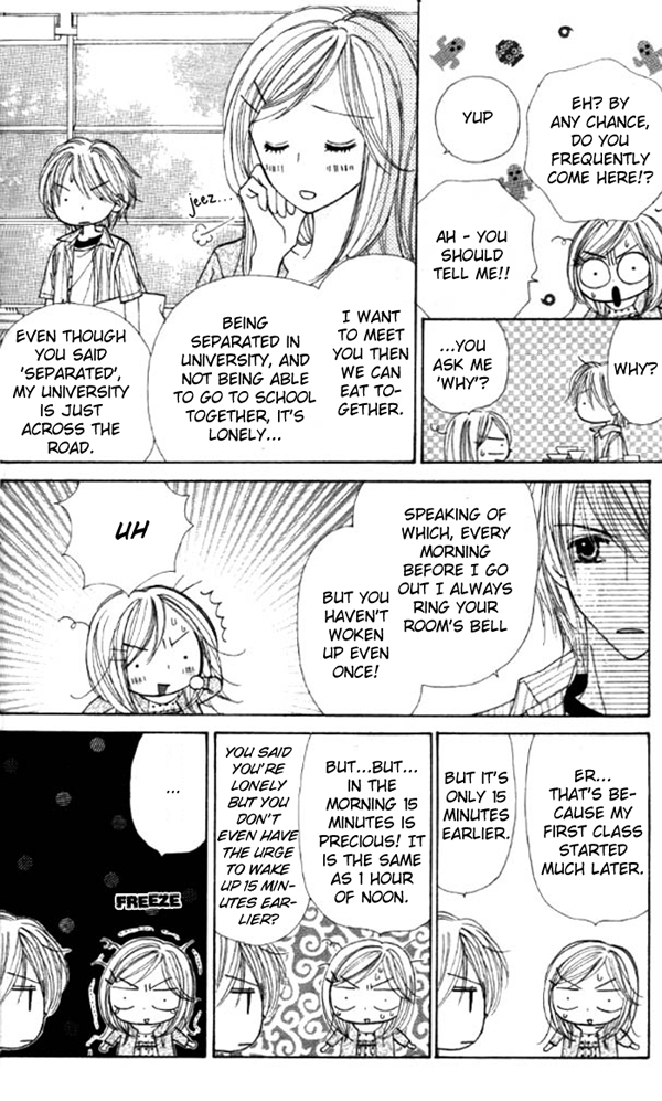 Good Morning Kiss Vol. 1 Ch. 1 第11页