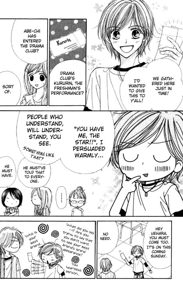 Good Morning Kiss Vol. 1 Ch. 1 第13页