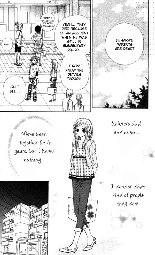 Good Morning Kiss Vol. 1 Ch. 1 第15页