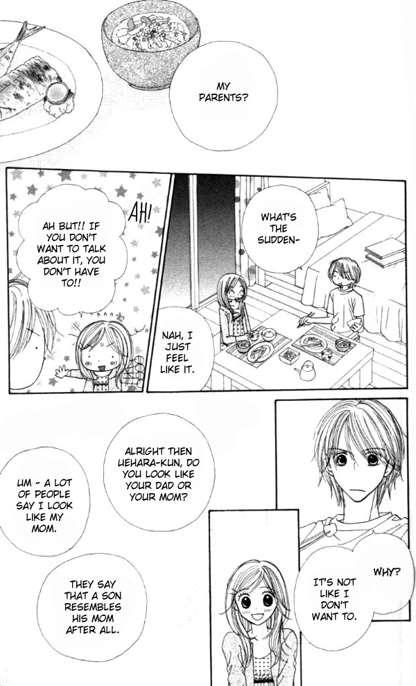 Good Morning Kiss Vol. 1 Ch. 1 第16页