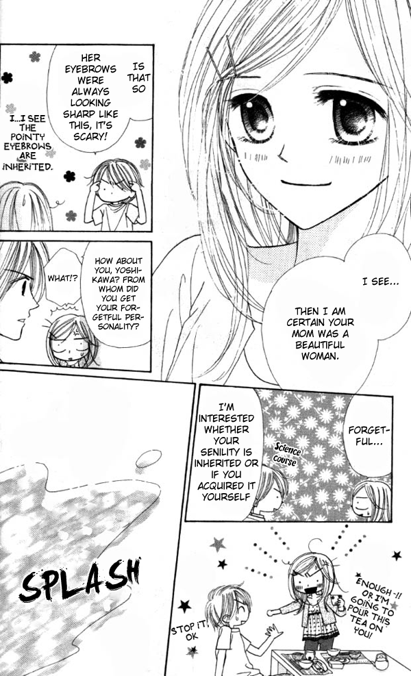 Good Morning Kiss Vol. 1 Ch. 1 第17页