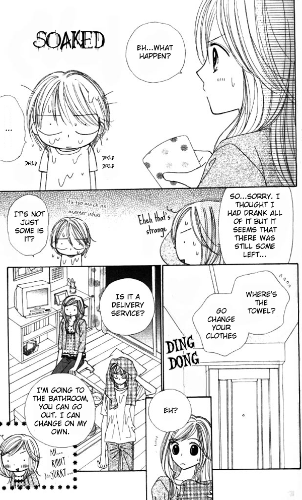 Good Morning Kiss Vol. 1 Ch. 1 第18页