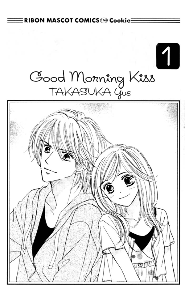 Good Morning Kiss 第3页