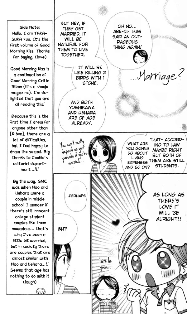 Good Morning Kiss Vol. 1 Ch. 1 第28页