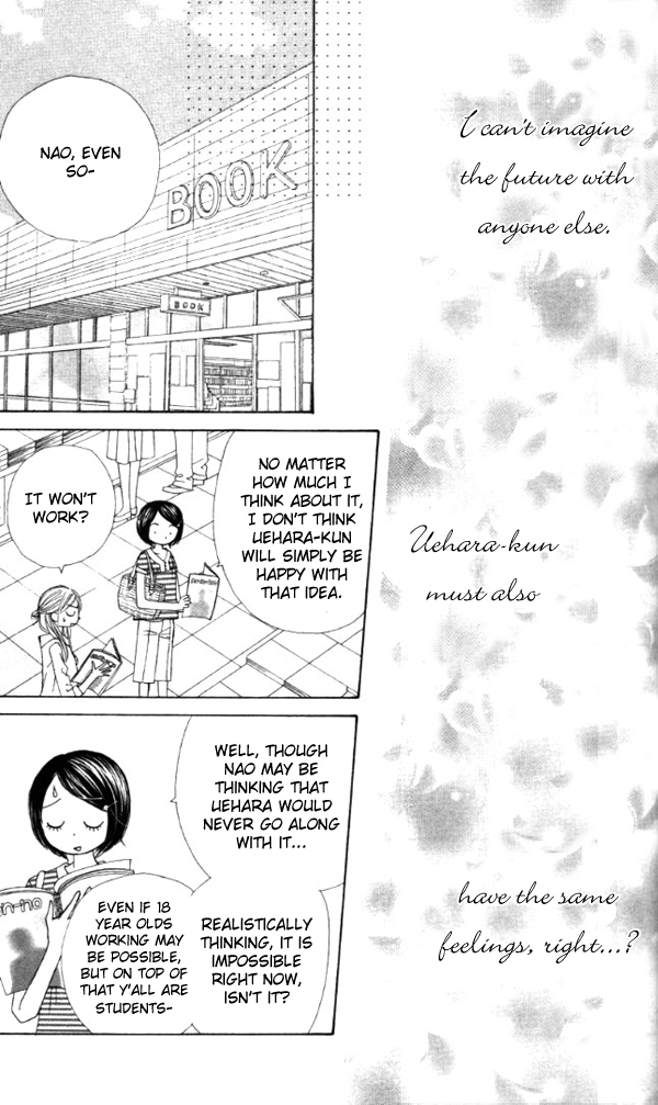 Good Morning Kiss Vol. 1 Ch. 1 第30页