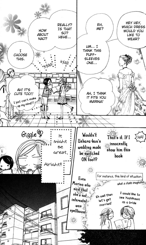 Good Morning Kiss Vol. 1 Ch. 1 第32页