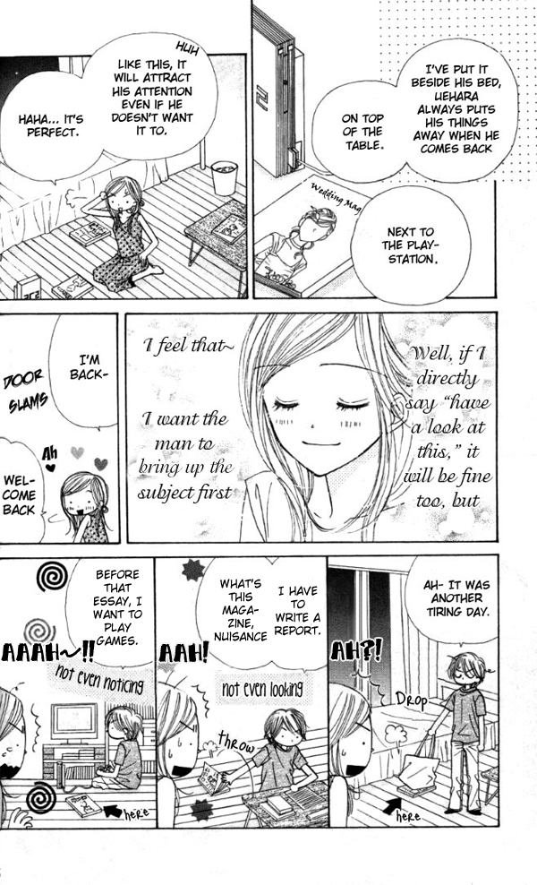 Good Morning Kiss Vol. 1 Ch. 1 第33页