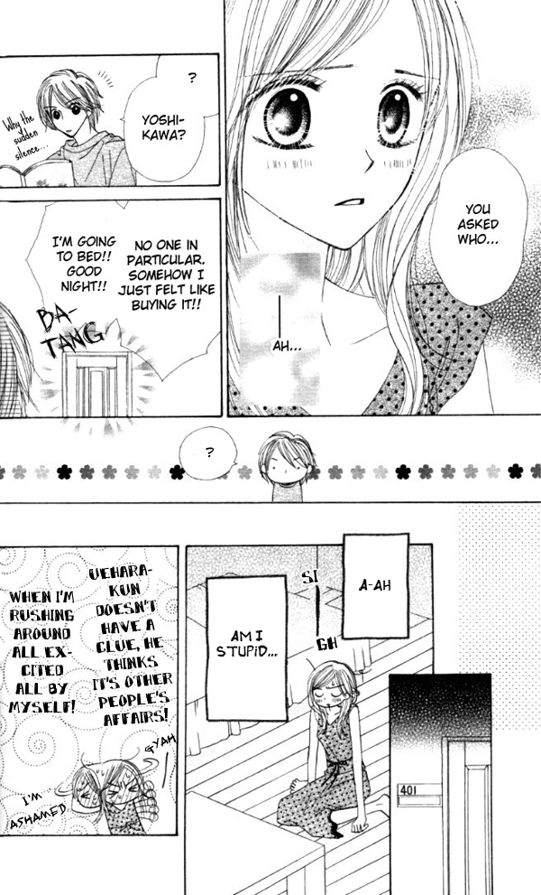 Good Morning Kiss Vol. 1 Ch. 1 第35页