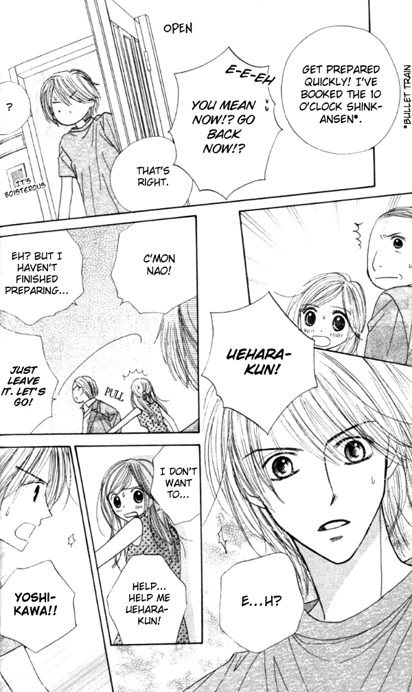 Good Morning Kiss Vol. 1 Ch. 1 第39页