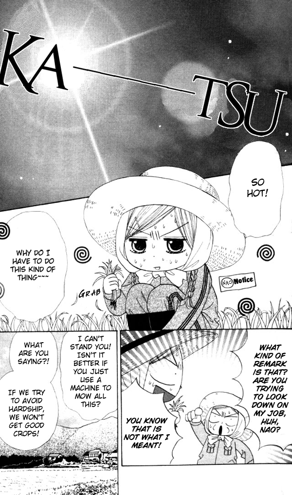 Good Morning Kiss Vol. 1 Ch. 1 第46页