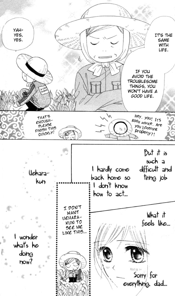 Good Morning Kiss Vol. 1 Ch. 1 第47页