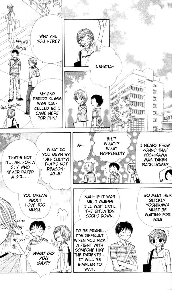 Good Morning Kiss Vol. 1 Ch. 1 第48页