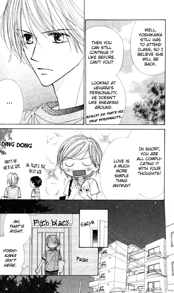 Good Morning Kiss Vol. 1 Ch. 1 第49页