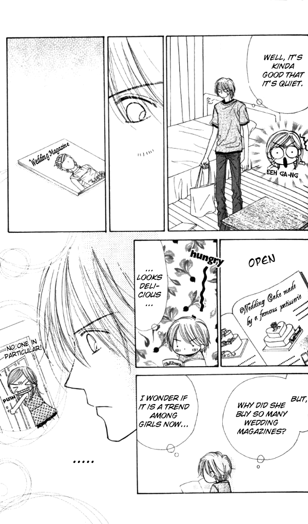 Good Morning Kiss Vol. 1 Ch. 1 第50页
