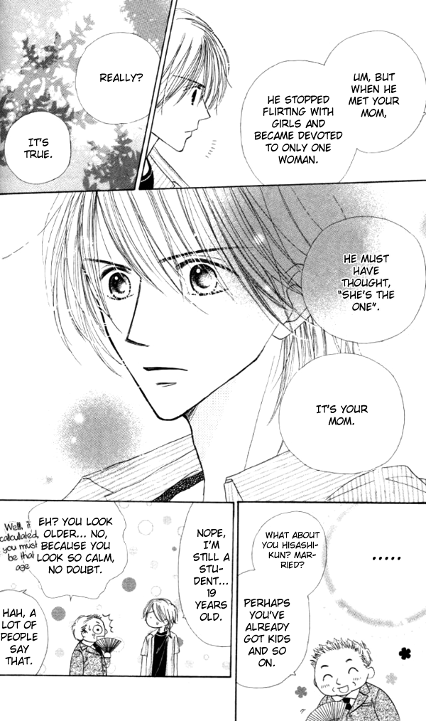 Good Morning Kiss Vol. 1 Ch. 1 第53页