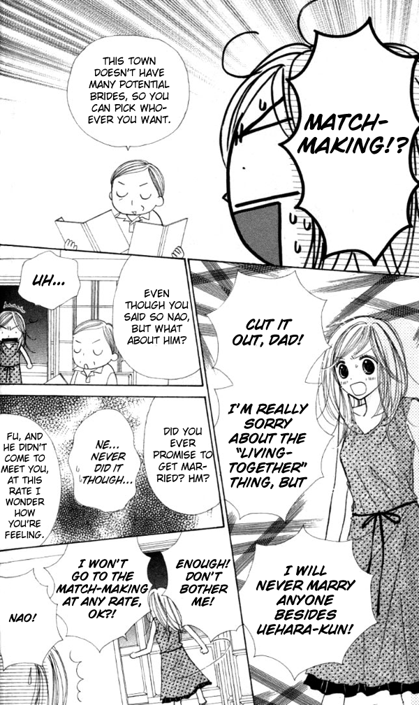 Good Morning Kiss Vol. 1 Ch. 1 第55页
