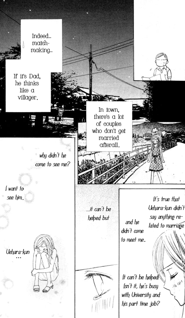 Good Morning Kiss Vol. 1 Ch. 1 第56页