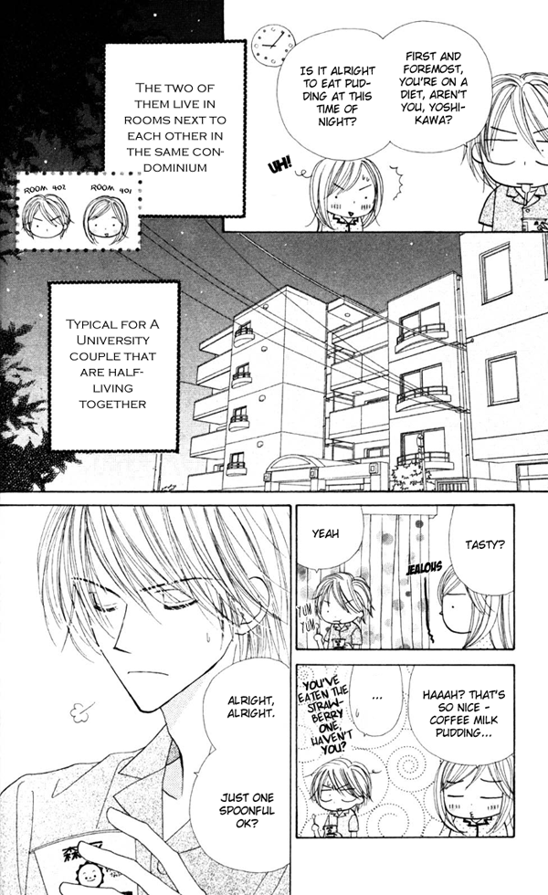 Good Morning Kiss 第7页