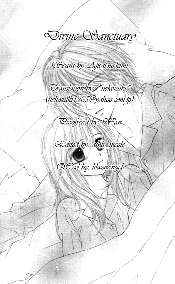 Good Morning Kiss Vol. 1 Ch. 1 第63页