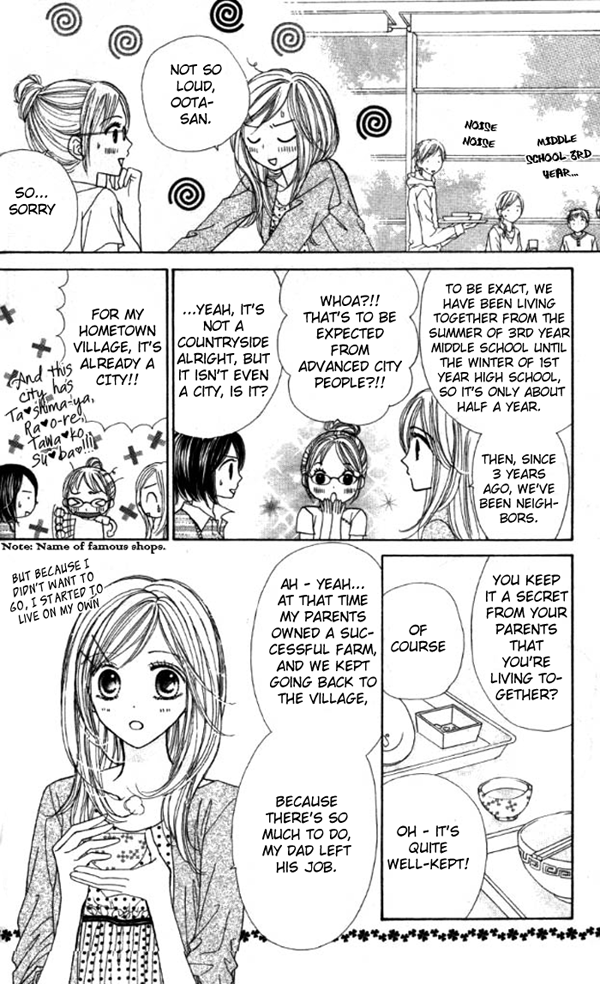 Good Morning Kiss Vol. 1 Ch. 1 第9页