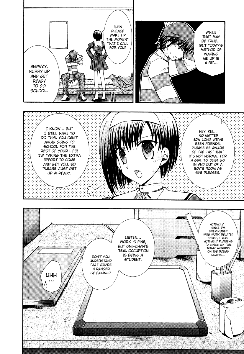 ef - a fairy tale of the two. Reunion on the Rooftop 第12页