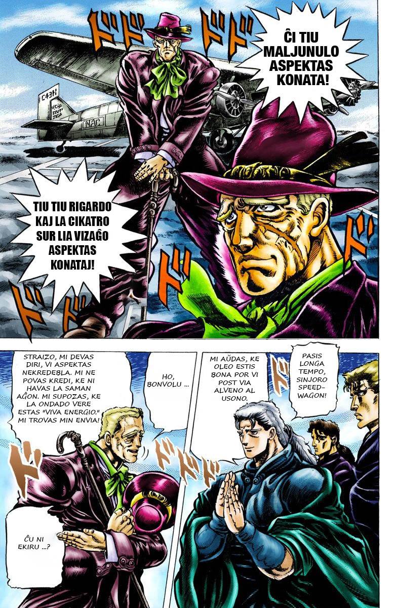 JoJo's Bizarre Adventure, Part 2: Battle Tendency (Official Colored) Joseph Joestar de Novjorko 第2页