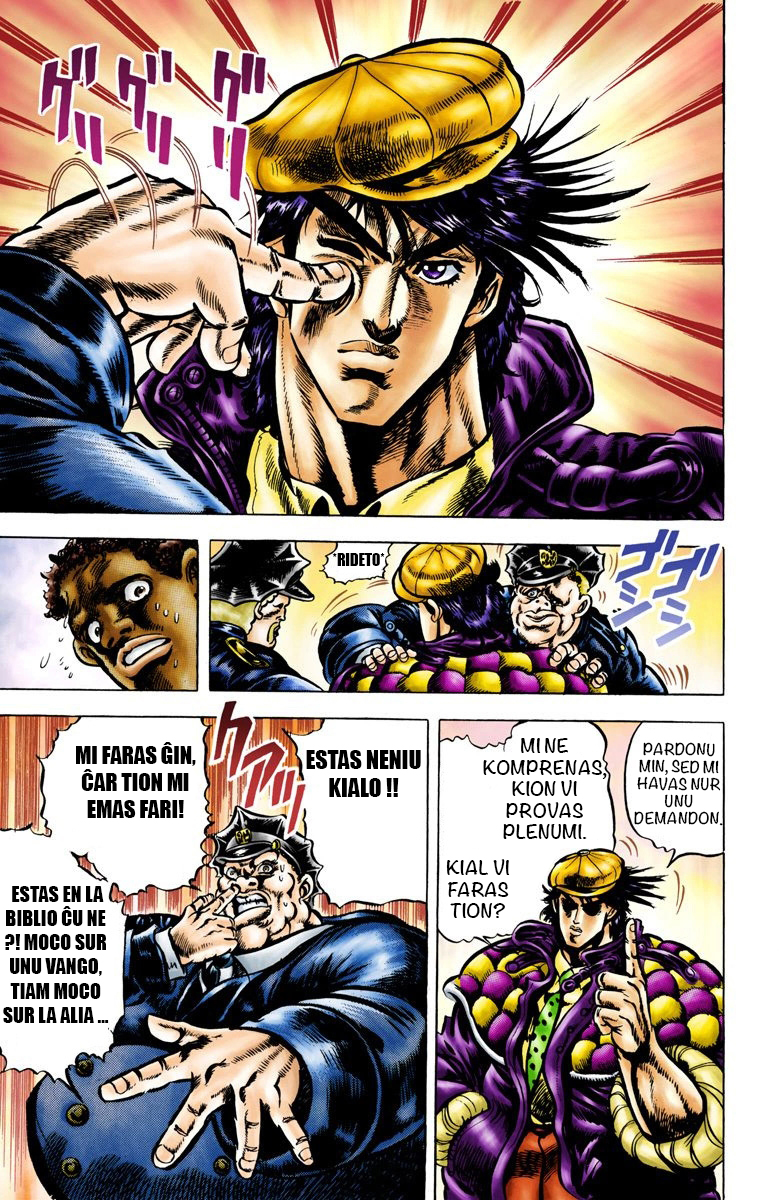 JoJo's Bizarre Adventure, Part 2: Battle Tendency (Official Colored) Joseph Joestar de Novjorko 第11页