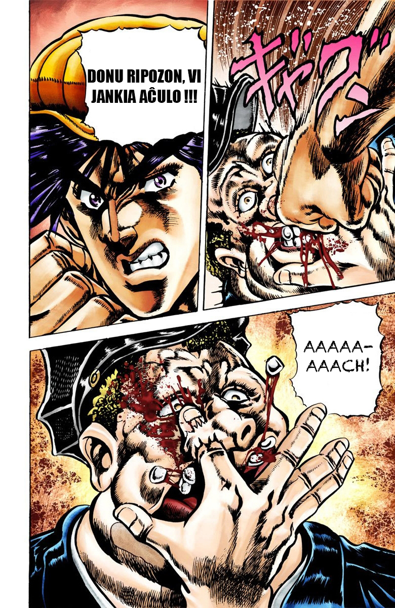 JoJo's Bizarre Adventure, Part 2: Battle Tendency (Official Colored) Joseph Joestar de Novjorko 第12页