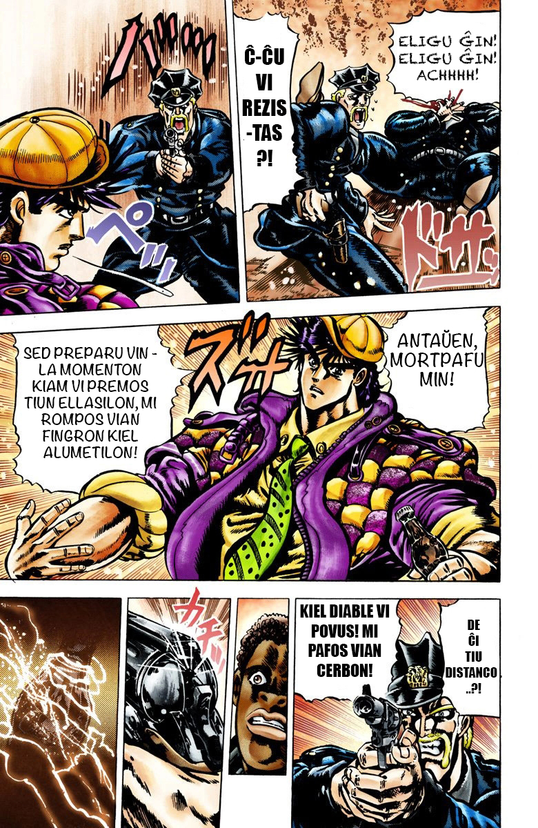 JoJo's Bizarre Adventure, Part 2: Battle Tendency (Official Colored) Joseph Joestar de Novjorko 第13页