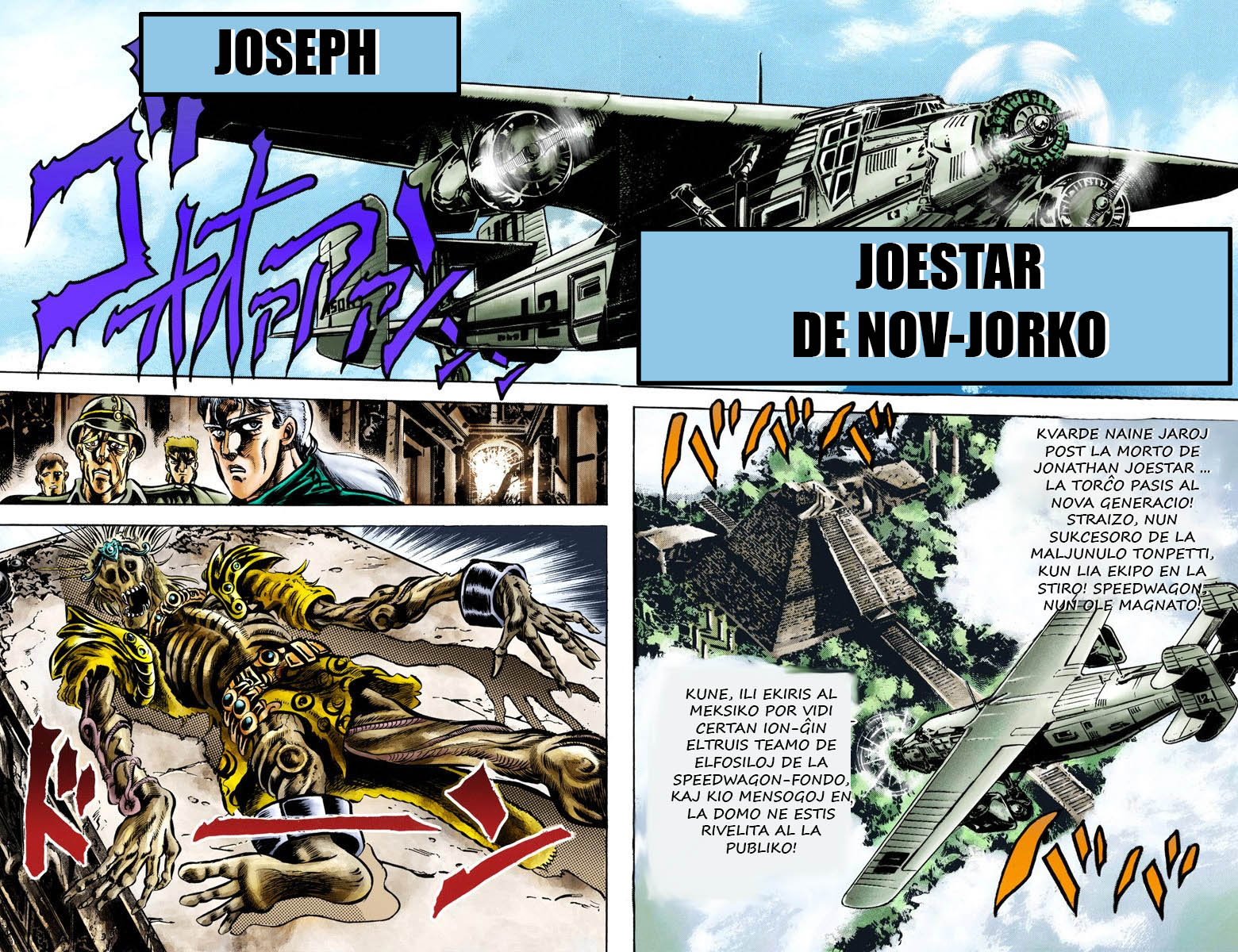 JoJo's Bizarre Adventure, Part 2: Battle Tendency (Official Colored) Joseph Joestar de Novjorko 第3页