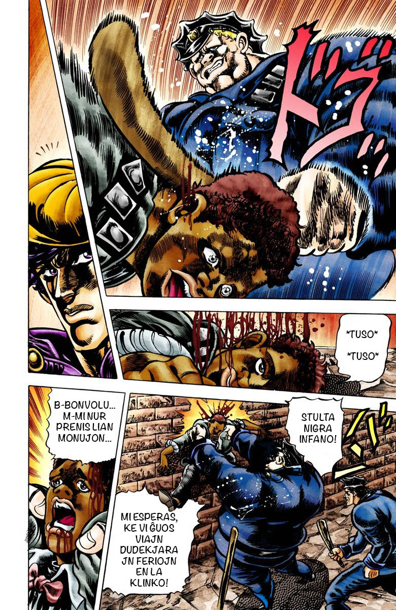 JoJo's Bizarre Adventure, Part 2: Battle Tendency (Official Colored) Joseph Joestar de Novjorko 第8页