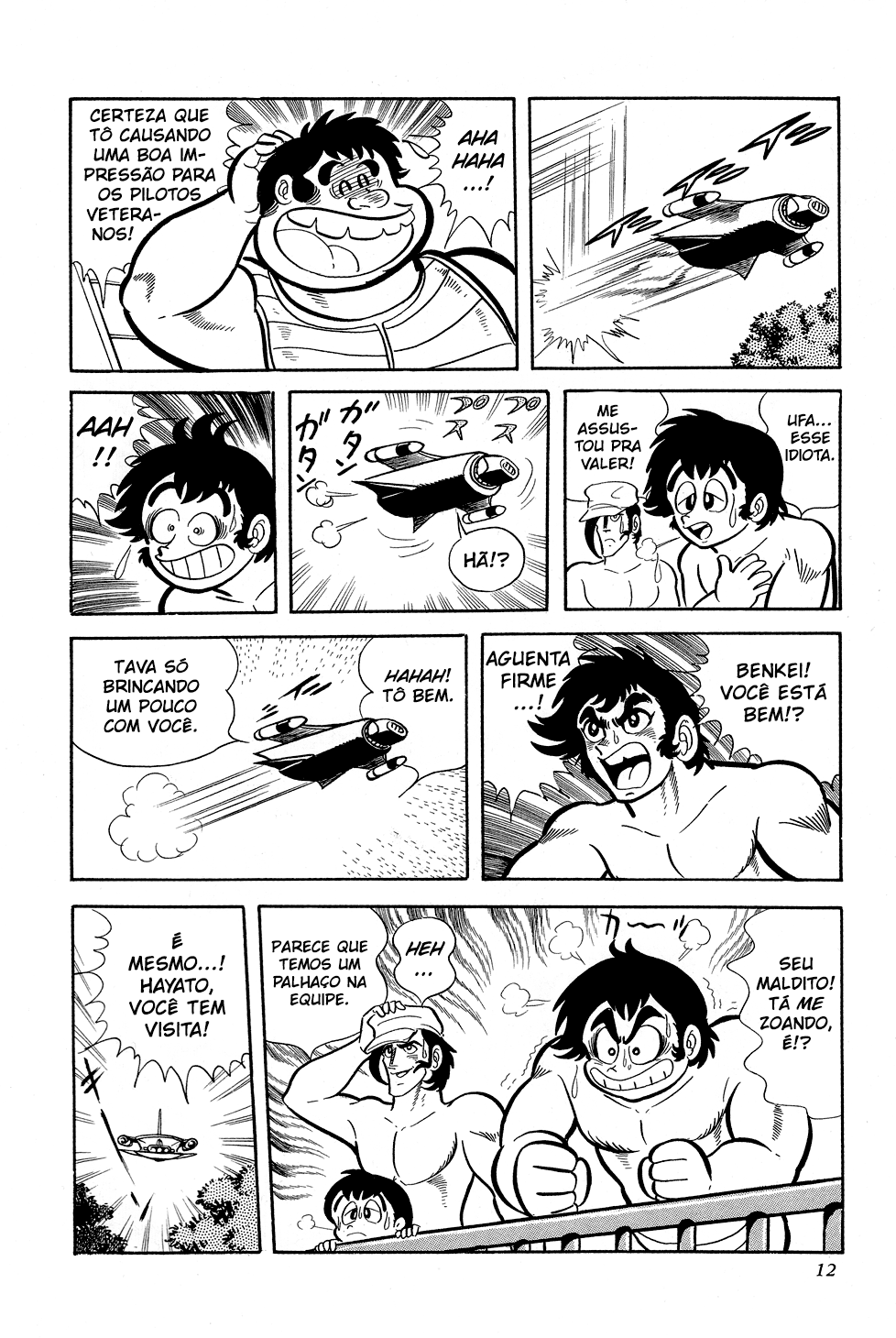 Getter Robo G O Desafio Do Rei Demônio 第14页