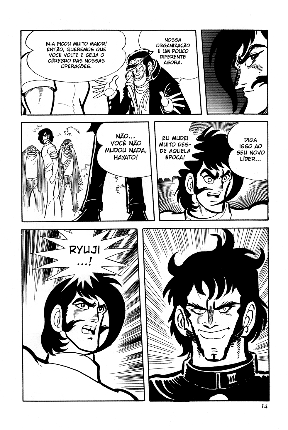 Getter Robo G O Desafio Do Rei Demônio 第16页