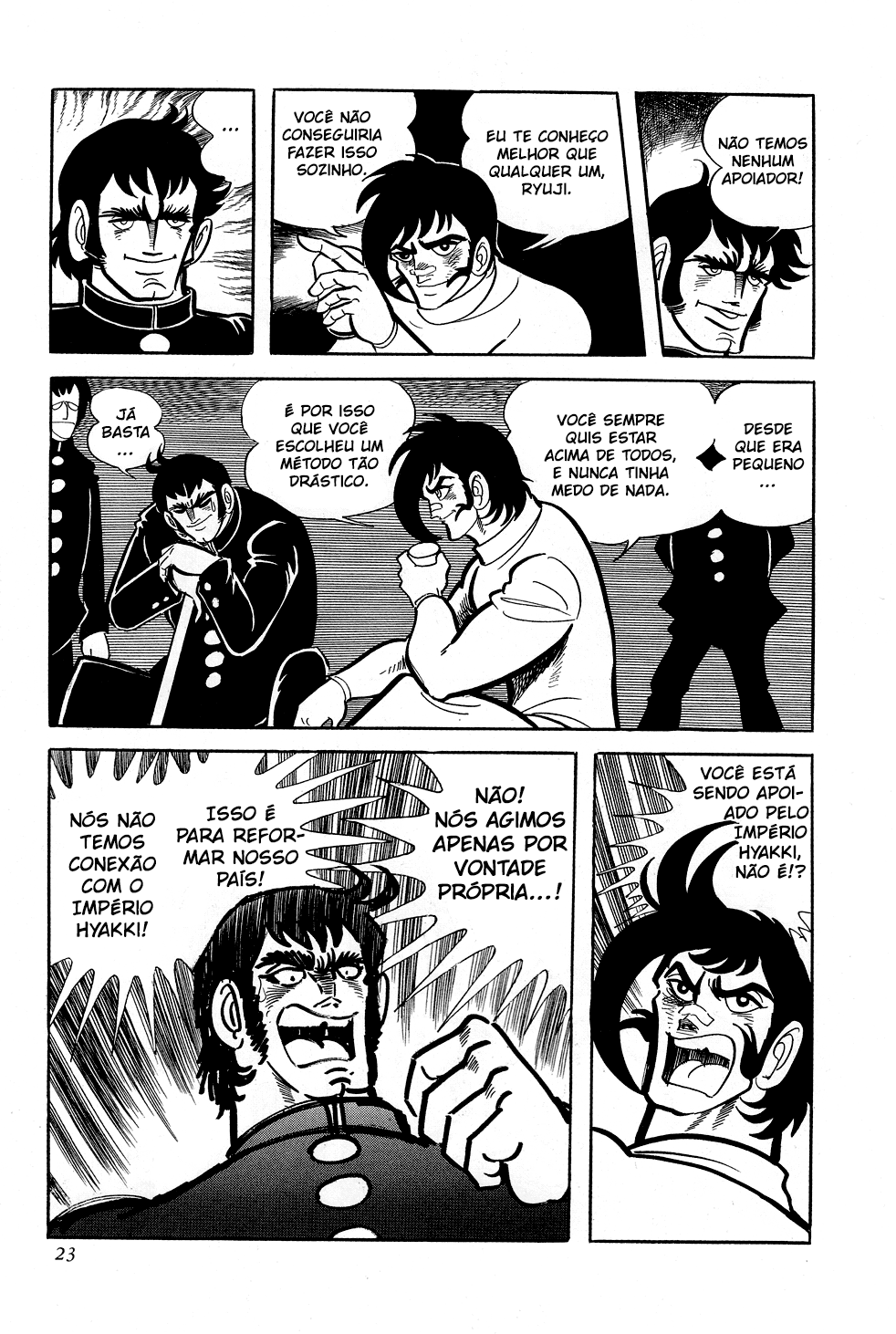 Getter Robo G O Desafio Do Rei Demônio 第25页