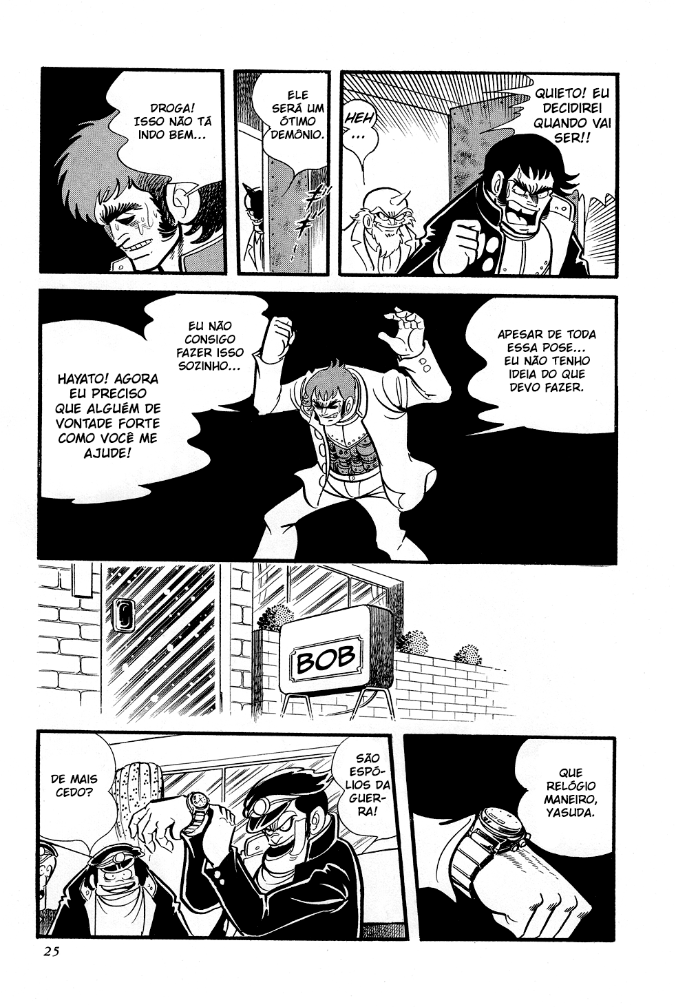 Getter Robo G O Desafio Do Rei Demônio 第27页